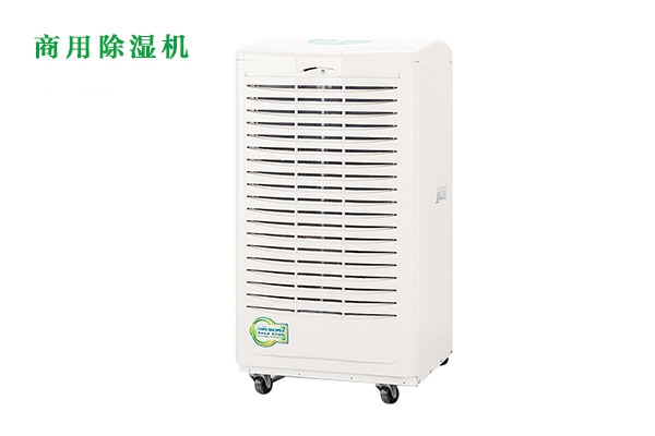 不排水高温除湿器的原因是什么？