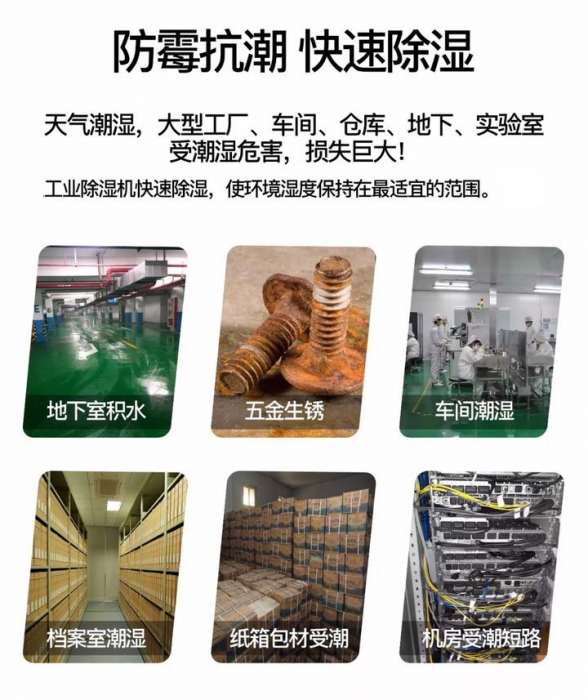 准妈妈遇到回南天该如何办？