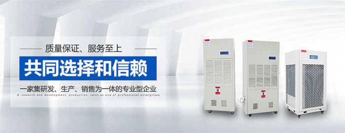 “回南天”这些消防安全不能忽略哦！