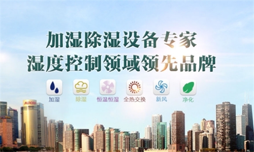 孩子湿疹用除湿机有用吗？如何为湿疹孩子买更适合的除湿机，半导体还是压缩？