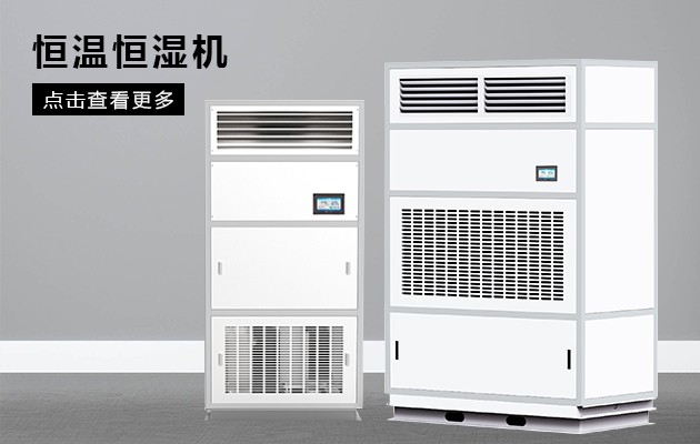 不要忽悠，家用除湿机怎么选才好？