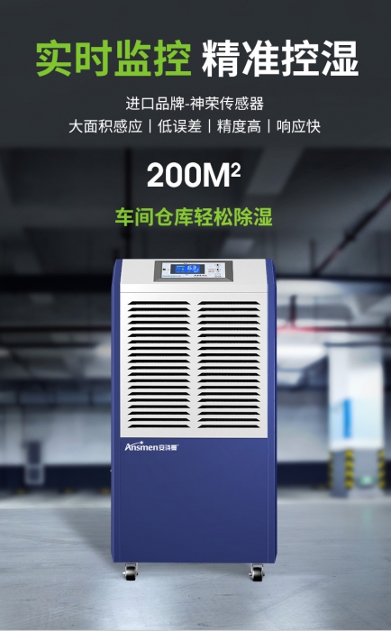 深藏不露立体除湿，吊顶式除湿机