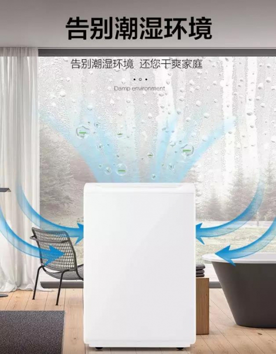 南方梅雨季很潮湿 一楼怎么防潮？