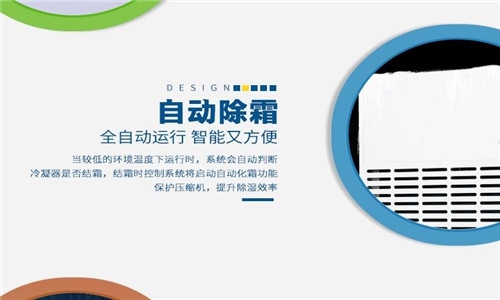 为什么电子厂要用到加湿机？