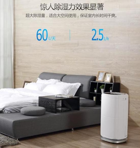 除湿机加湿器的原理是什么，南北差异应该买哪个？