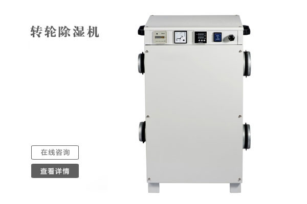 不管是什么季节，家里都有潮湿的地方，这些小技巧帮助你