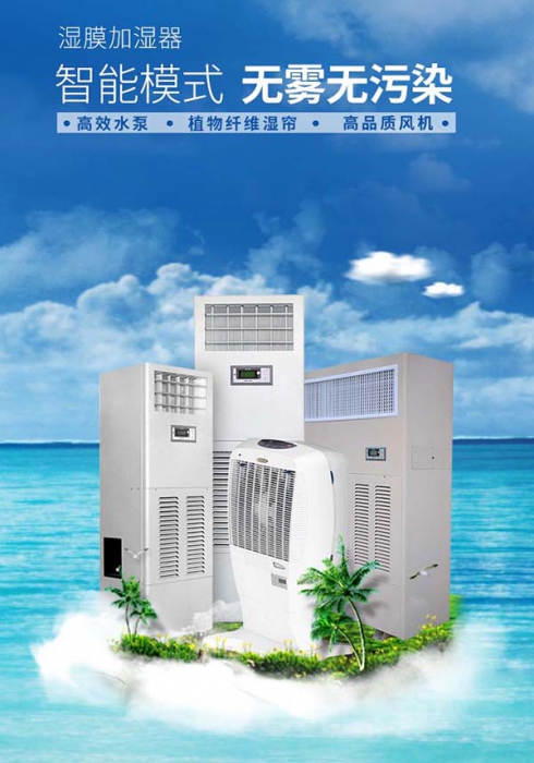 呵护家人环境健康，伊岛除湿机表现更出色