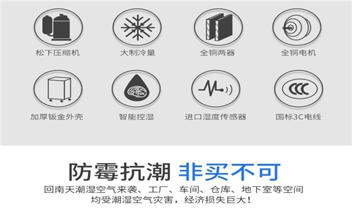 新风除湿机让冬天更温暖？清新