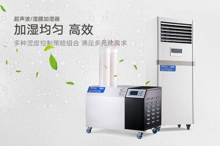 恒温恒湿机和普通除湿机有哪些不同点？
