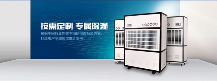仓库潮湿怎么办，仓库防潮小秘诀
