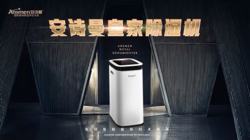 室内湿度大影响健康？