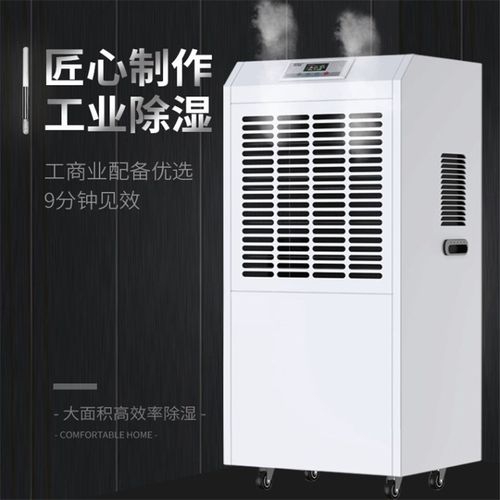 E5 除湿制冷系统高压?；?></div>
								<div   id=