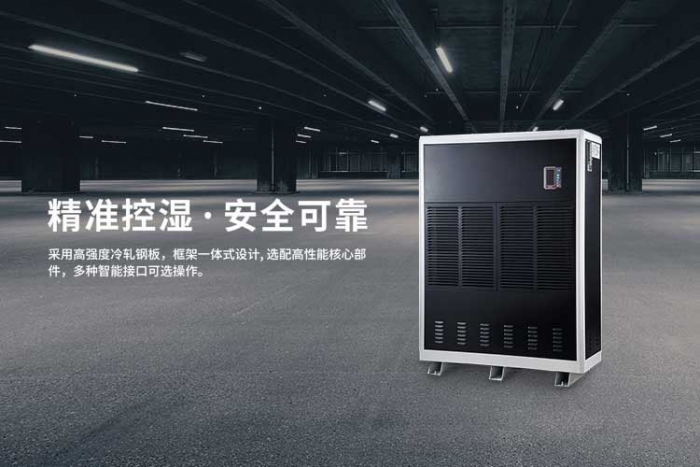 你知道除湿机和干衣机哪个比较实用吗？