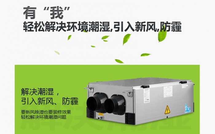 4步防潮方式，让你远离回南天烦恼