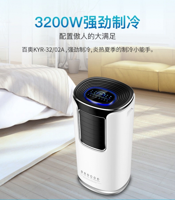 工业除湿机为食品行业撑起“?；ど　?></div>
								<div   id=
