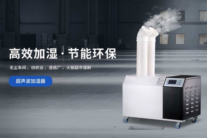 使用除湿机，为生活带来舒适的环境