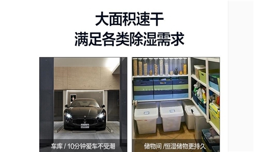 制冷、制热、除湿模式空调是如何自由切换的？