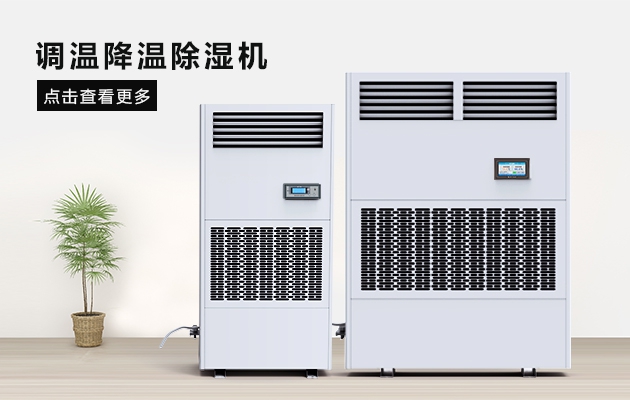 南方的冬天有了安诗曼除湿机从此只有冷，没有湿