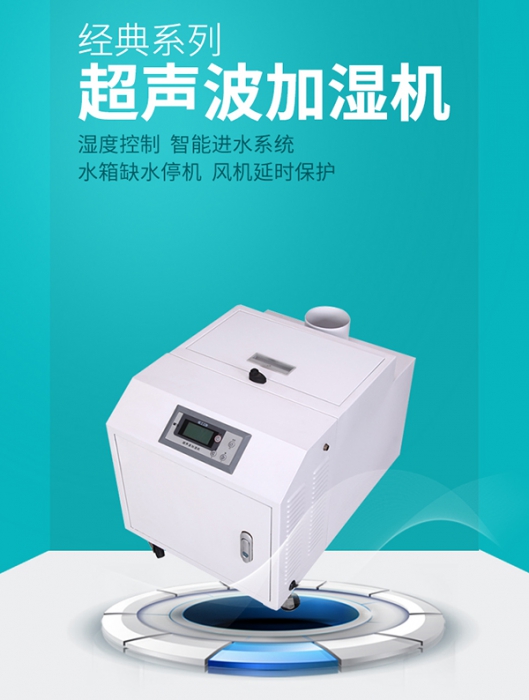 工业除湿机工作原理是什么 ？工业除湿机工作原理介绍