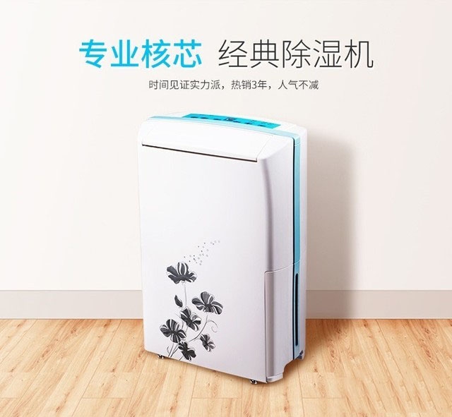 京东大数据：梅雨季不发霉，除湿机成交额增长1.8倍