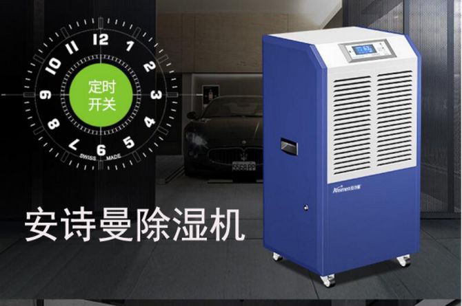 五点让你了解工业除湿机、转轮除湿机设备