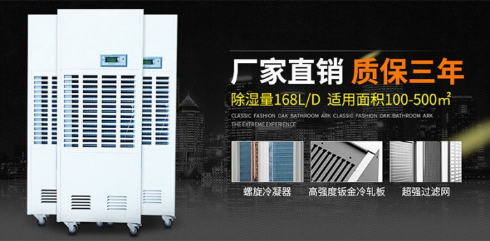 E5  除湿制冷系统高压?；?></div>
								<div   id=