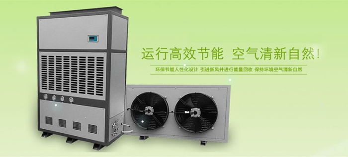 仓库除湿机物品的贮藏和维护。