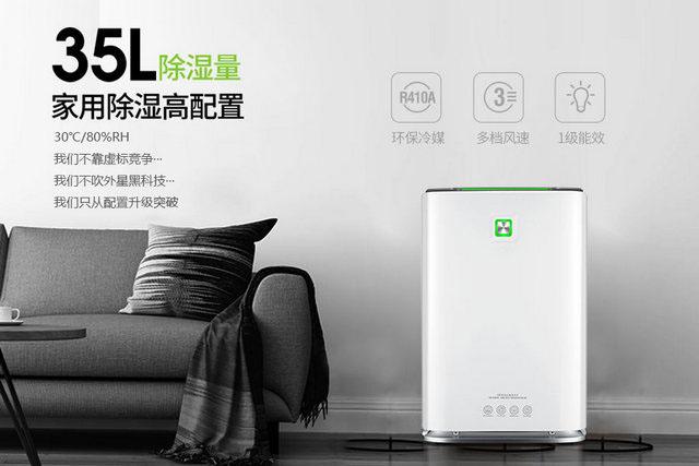 向左走？向右走？三叉路口的除湿机该咋办？