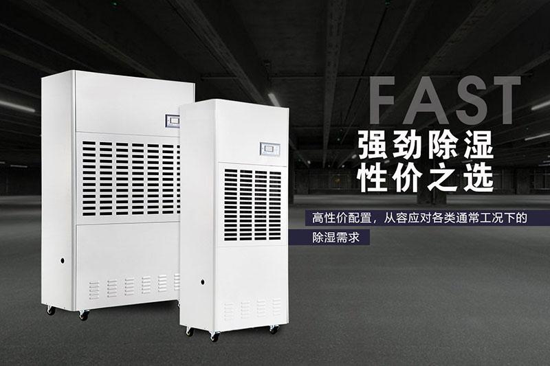 向往的生活，从一台除湿机开始
