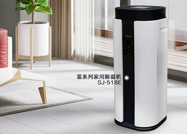 南方老下雨，房间潮湿、阴冷怎么办？