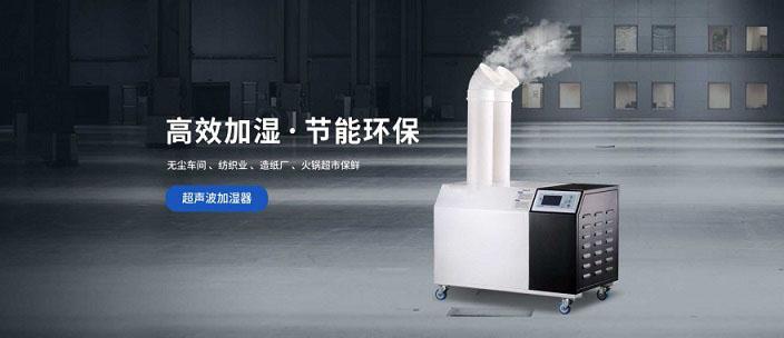 医院供应室如何消毒？供应室过氧化氢消毒机