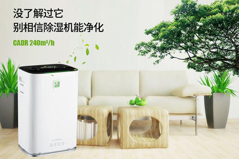 博物馆恒温恒湿机,文物藏品的?；ど?/></p>
						    <p style=