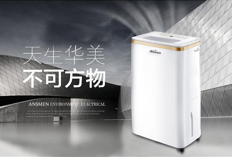哪些工业环境需要除湿机？