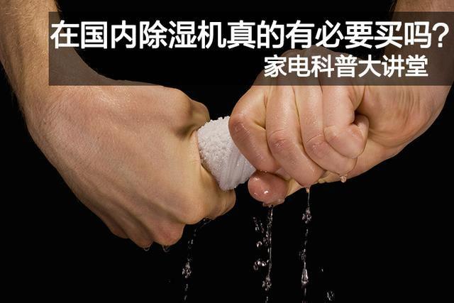 印刷厂静电如何消除?印刷厂加湿机选型