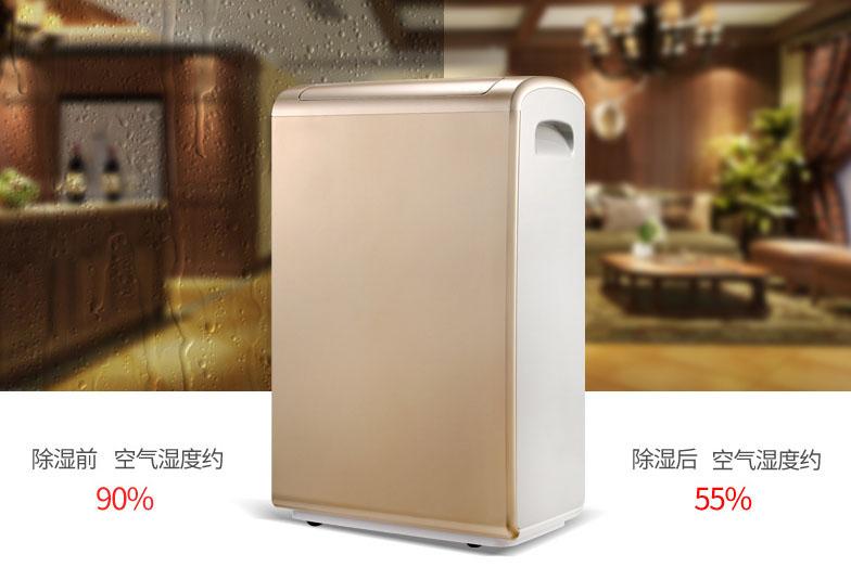 华南和华东江浙沪皖，除湿机能解决回南天吗？
