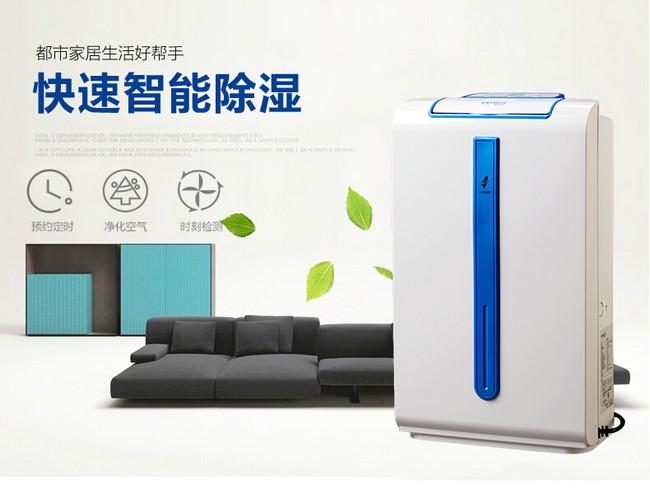 半导体电子厂加湿器，半导体电子厂加湿设备