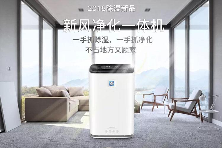 半导体电子厂加湿器，半导体电子厂加湿设备