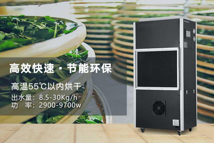 吸附式除湿干燥机使用过程中效果变差的原因