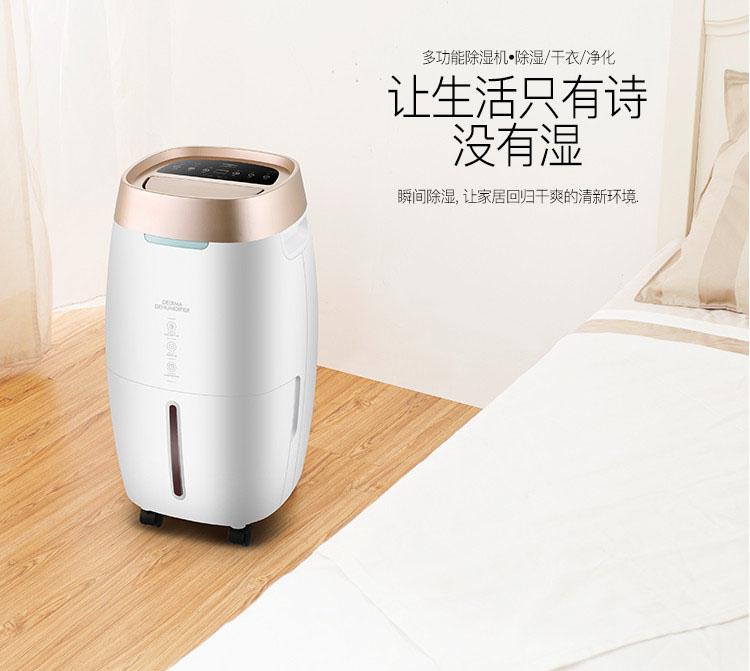 哪些因素会影响到转轮除湿机的工作状态？
