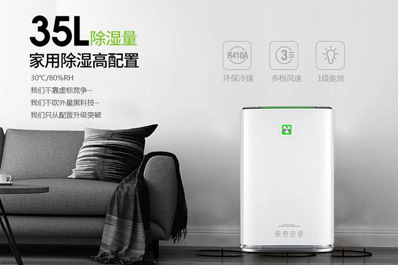 大功率工业除湿机无法正常使用启动？