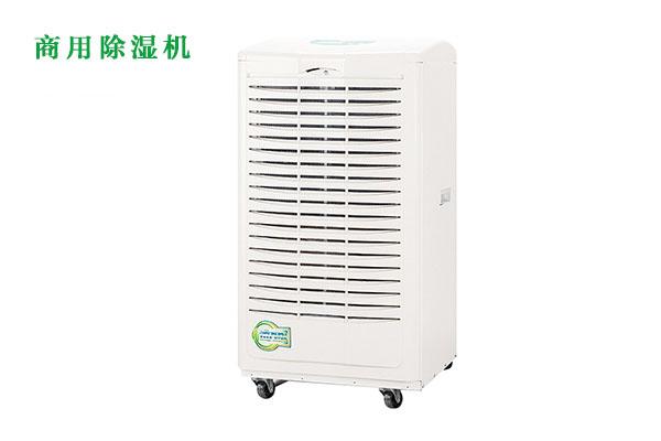 南方梅雨季，怎样不让“霉运”肆无忌惮？