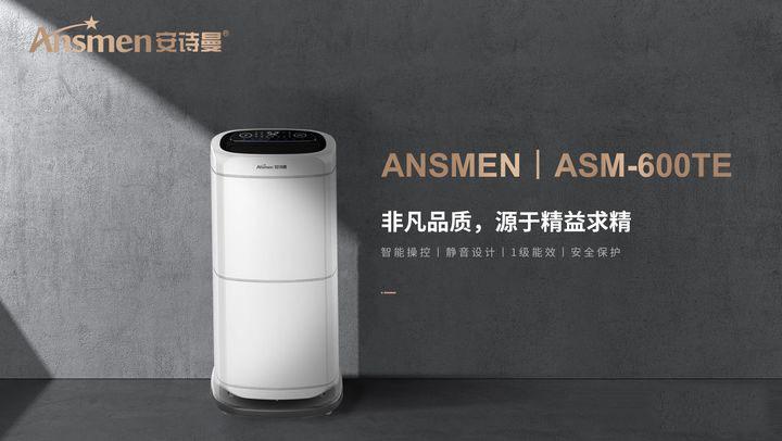 又到了开始防潮、防毛的季节，到了这个季节做好这些准备