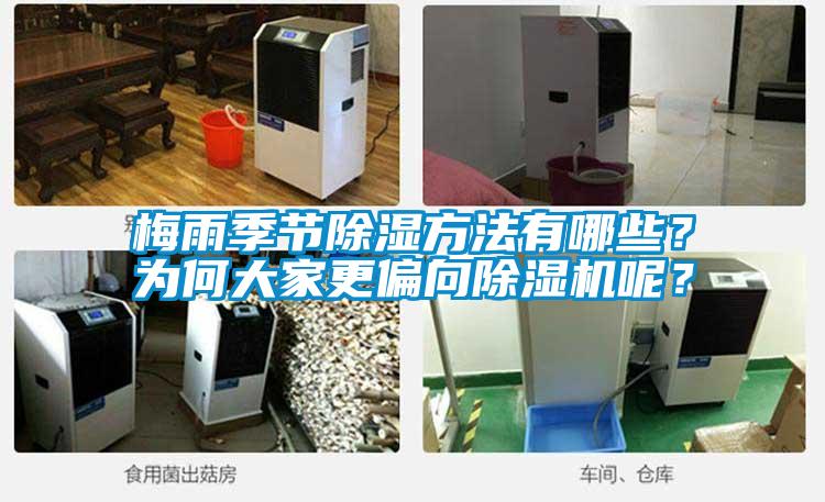 智能纱线烘干机，纱线烘干除湿一体机