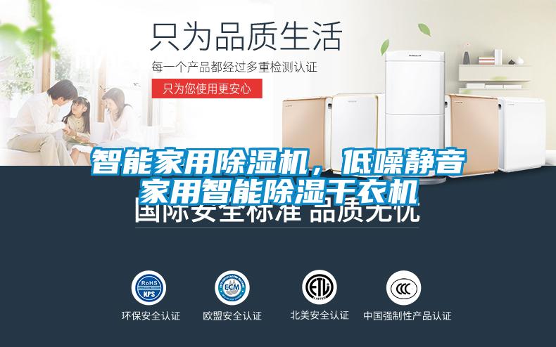 潮房贵族家电清单
