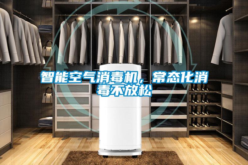 梅雨季节防止发霉的几个重要方法