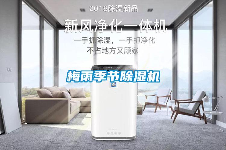 智能超声波微雾除臭设备，超声波微雾公厕除臭器