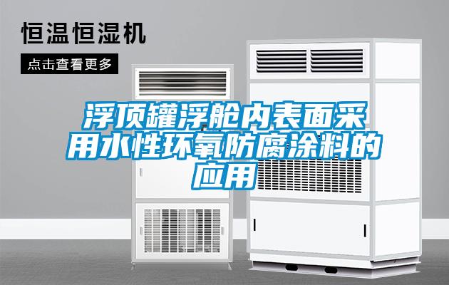 潮湿、闷热的天气是种什么感觉？来看看各位网友们的感受！