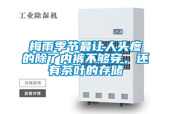 工厂仓库如何防潮?