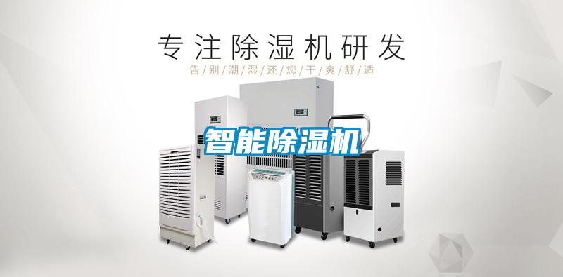 智能纺织加湿器，智能纺织厂加湿装置