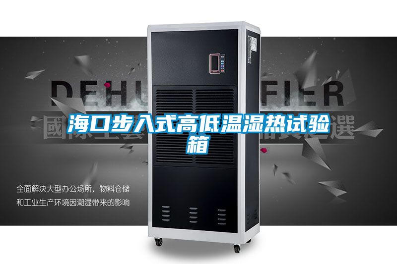 ?？诓饺胧礁叩臀率仁匝橄?/></p>
						    <p style=